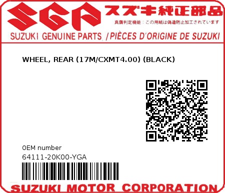 Product image: Suzuki - 64111-20K00-YGA - WHEEL, REAR (17M/CXMT4.00) (BLACK) 