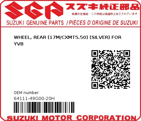 Product image: Suzuki - 64111-49G00-20H - WHEEL, REAR (17M/CXMT5.50) (SILVER) FOR YVB  0