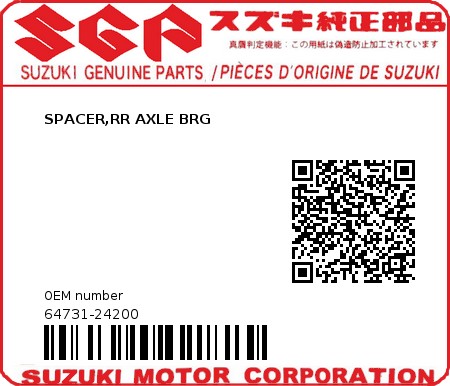 Product image: Suzuki - 64731-24200 - SPACER,RR AXLE BRG         