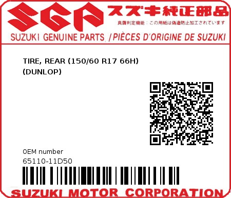 Product image: Suzuki - 65110-11D50 - TIRE, REAR (150/60 R17 66H)                  (DUNLOP)         