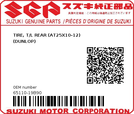 Product image: Suzuki - 65110-19B90 - TIRE, T/L REAR (AT25X10-12)                     (DUNLOP)          0