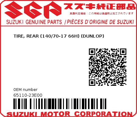 Product image: Suzuki - 65110-23E00 - TIRE, REAR (140/70-17 66H) (DUNLOP)         