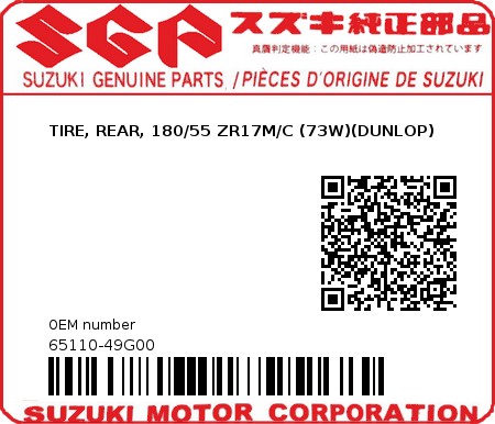 Product image: Suzuki - 65110-49G00 - TIRE, REAR, 180/55 ZR17M/C (73W)(DUNLOP) 