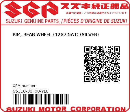 Product image: Suzuki - 65310-38F00-YL8 - RIM, REAR WHEEL (12X7.5AT) (SILVER)  0