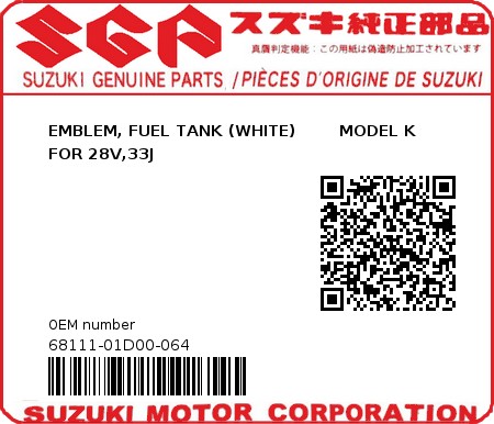 Product image: Suzuki - 68111-01D00-064 - EMBLEM, FUEL TANK (WHITE)        MODEL K FOR 28V,33J  0