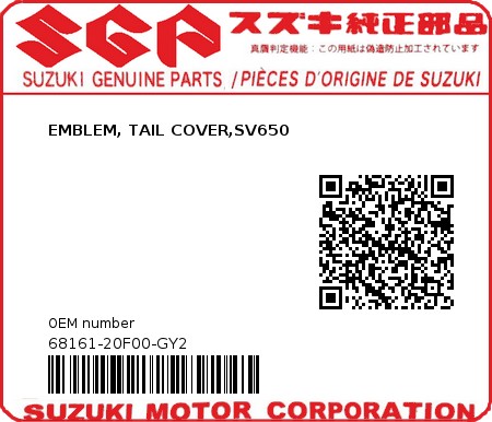 Product image: Suzuki - 68161-20F00-GY2 - EMBLEM, TAIL COVER,SV650  0