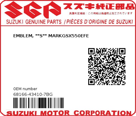 Product image: Suzuki - 68166-43410-7BG - EMBLEM, ""S"" MARK	GSX550EFE 