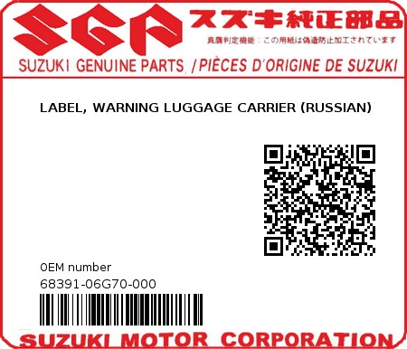 Product image: Suzuki - 68391-06G70-000 - LABEL, WARNING LUGGAGE CARRIER (RUSSIAN) 