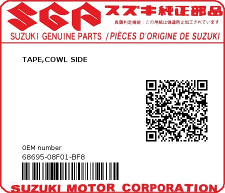 Product image: Suzuki - 68695-08F01-BF8 - TAPE,COWL SIDE  0