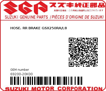 Product image: Suzuki - 69200-20K00 - HOSE. RR BRAKE GSX250RA/L8  0