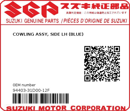 Product image: Suzuki - 94403-31D00-12F - COWLING ASSY, SIDE LH (BLUE) 