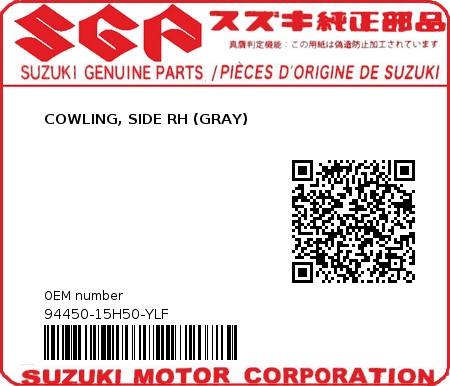 Product image: Suzuki - 94450-15H50-YLF - COWLING, SIDE RH (GRAY)  0