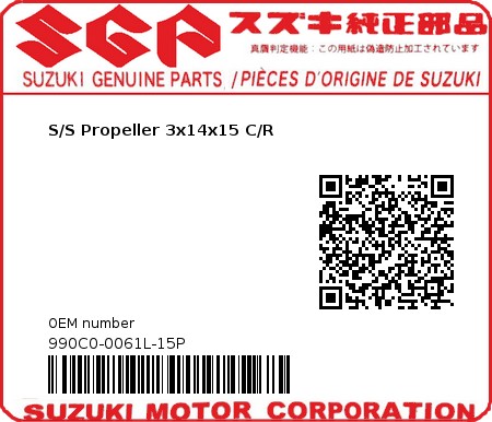 Product image: Suzuki - 990C0-0061L-15P - S/S Propeller 3x14x15 C/R  0
