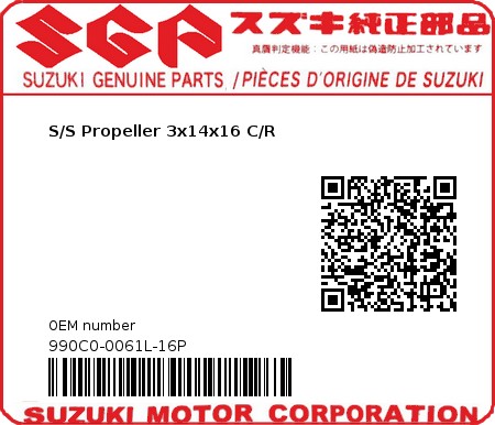 Product image: Suzuki - 990C0-0061L-16P - S/S Propeller 3x14x16 C/R  0