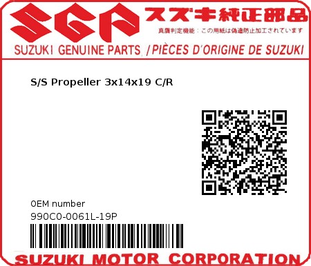 Product image: Suzuki - 990C0-0061L-19P - S/S Propeller 3x14x19 C/R  0