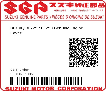Product image: Suzuki - 990C0-65005 - DF200 / DF225 / DF250 Genuine Engine Cover  0