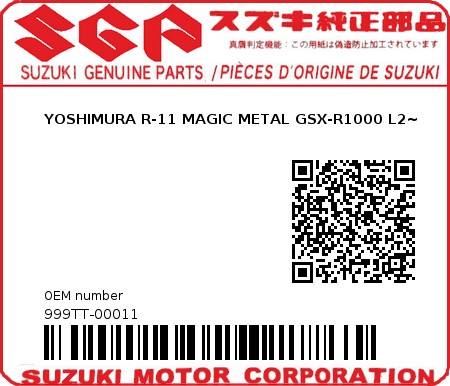 Product image: Suzuki - 999TT-00011 - YOSHIMURA R-11 MAGIC METAL GSX-R1000 L2~ 