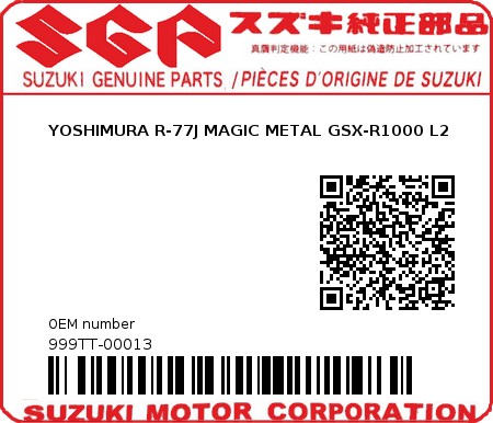 Product image: Suzuki - 999TT-00013 - YOSHIMURA R-77J MAGIC METAL GSX-R1000 L2 