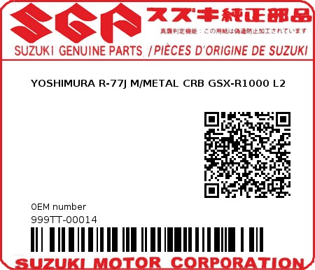 Product image: Suzuki - 999TT-00014 - YOSHIMURA R-77J M/METAL CRB GSX-R1000 L2 