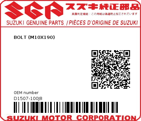Product image: Suzuki - D1507-100J8 - BOLT (M10X190)          0