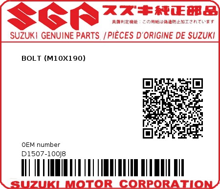 Product image: Suzuki - D1507-100J8 - BOLT (M10X190)         