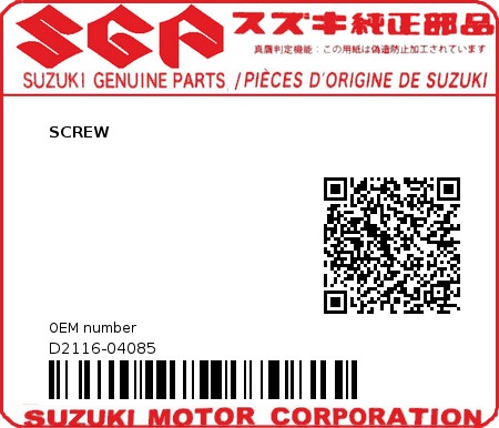 Product image: Suzuki - D2116-04085 - SCREW          0