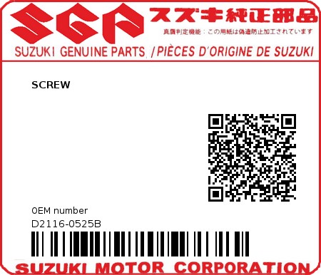 Product image: Suzuki - D2116-0525B - SCREW         