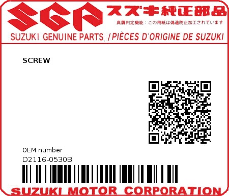 Product image: Suzuki - D2116-0530B - SCREW          0