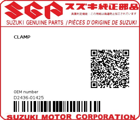 Product image: Suzuki - D2436-01425 - CLAMP         