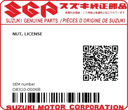 Product image: Suzuki - D8310-0006B - NUT, LICENSE          0