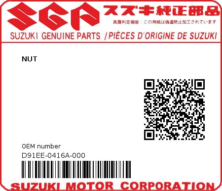 Product image: Suzuki - D91EE-0416A-000 - NUT  0