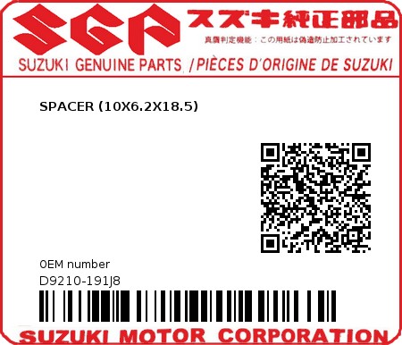 Product image: Suzuki - D9210-191J8 - SPACER (10X6.2X18.5)         