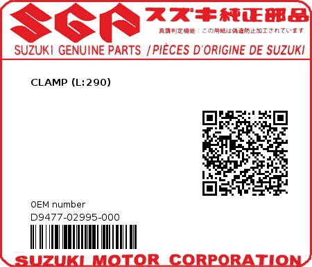 Product image: Suzuki - D9477-02995-000 - CLAMP (L:290)  0