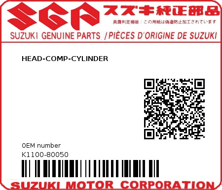 Product image: Suzuki - K1100-80050 - HEAD-COMP-CYLINDER         