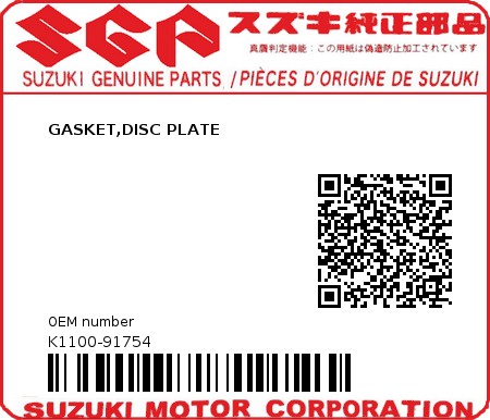 Product image: Suzuki - K1100-91754 - GASKET,DISC PLATE          0