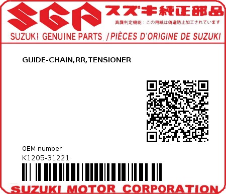 Product image: Suzuki - K1205-31221 - GUIDE-CHAIN,RR,TENSIONER          0