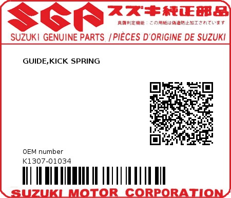 Product image: Suzuki - K1307-01034 - GUIDE,KICK SPRING          0