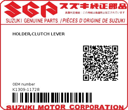 Product image: Suzuki - K1309-11728 - HOLDER,CLUTCH LEVER          0