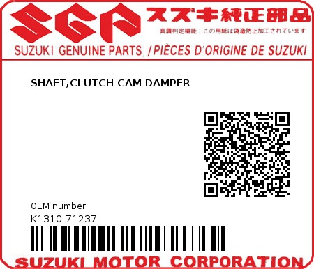 Product image: Suzuki - K1310-71237 - SHAFT,CLUTCH CAM DAMPER          0