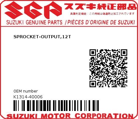 Product image: Suzuki - K1314-40006 - SPROCKET-OUTPUT,12T 