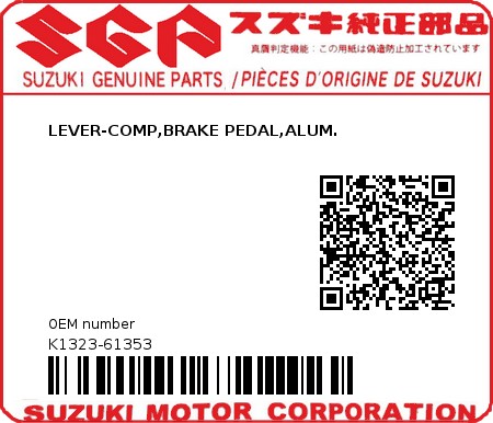 Product image: Suzuki - K1323-61353 - LEVER-COMP,BRAKE PEDAL,ALUM.          0