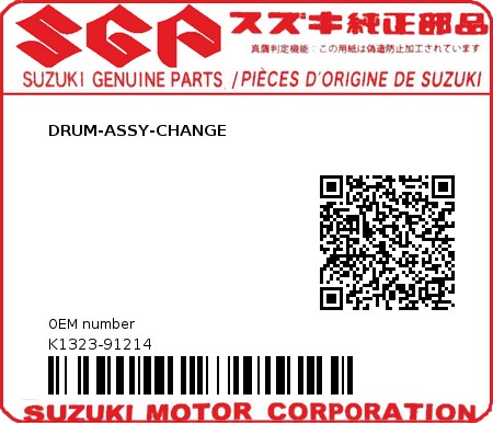 Product image: Suzuki - K1323-91214 - DRUM-ASSY-CHANGE         