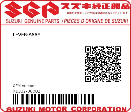 Product image: Suzuki - K1332-00002 - LEVER-ASSY          0