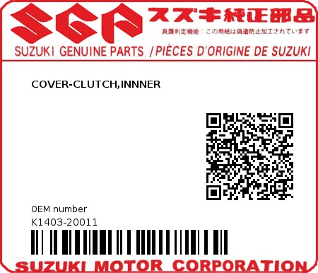 Product image: Suzuki - K1403-20011 - COVER-CLUTCH,INNNER          0