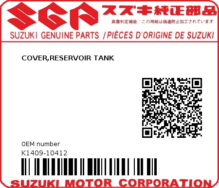 Product image: Suzuki - K1409-10412 - COVER,RESERVOIR TANK  0