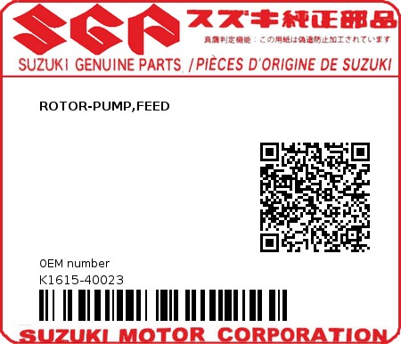 Product image: Suzuki - K1615-40023 - ROTOR-PUMP,FEED         