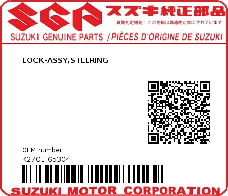 Product image: Suzuki - K2701-65304 - LOCK-ASSY,STEERING          0