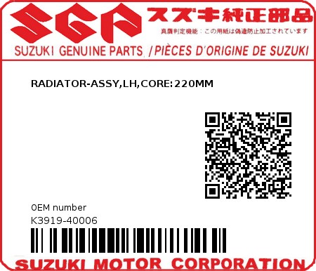 Product image: Suzuki - K3919-40006 - RADIATOR-ASSY,LH,CORE:220MM  0