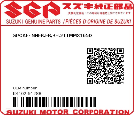 Product image: Suzuki - K4102-91288 - SPOKE-INNER,FR,RH,211MMX165D          0