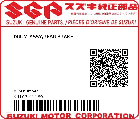 Product image: Suzuki - K4103-41169 - DRUM-ASSY,REAR BRAKE          0